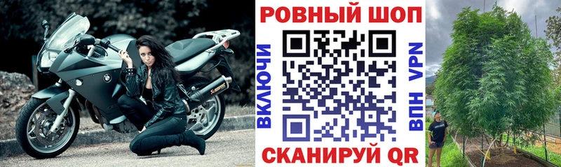 Продажа наркотиков Донецк Марихуана  COCAIN  Гашиш  АМФ  Меф  СК 