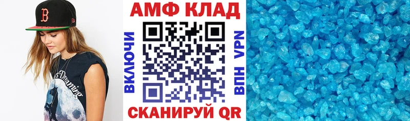 shop официальный сайт  Донецк  Amphetamine VHQ  купить  