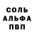 Амфетамин 98% Roberto Kabir