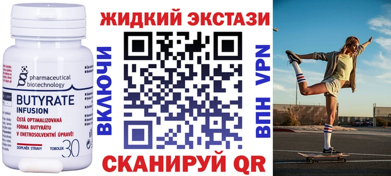 купить Донецк kraken зеркало Бутират BDO