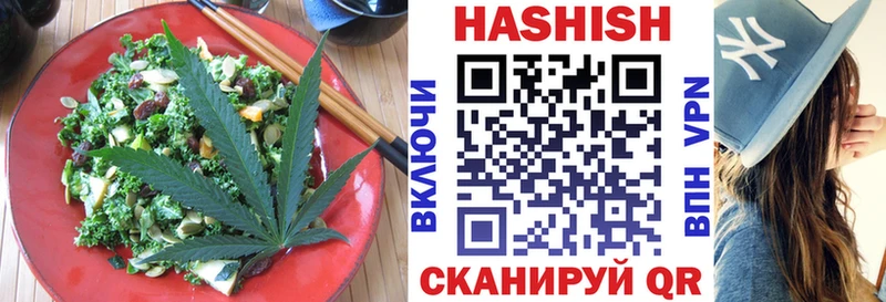 Еда ТГК конопля Донецк