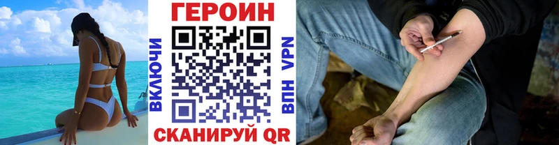 ГЕРОИН хмурый  мориарти телеграм  Донецк 
