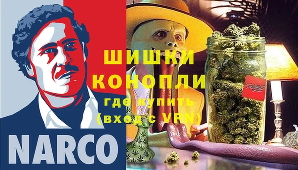 альфа пвп VHQ Бородино