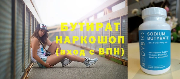 метамфетамин Бугульма