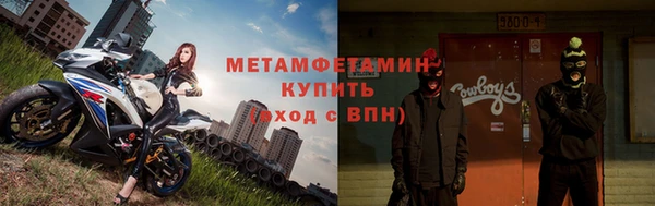 альфа пвп VHQ Бородино