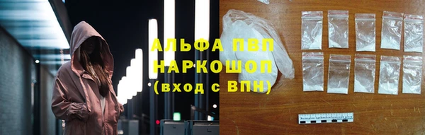 метамфетамин Бугульма