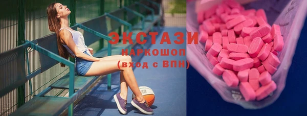 винт Богородск
