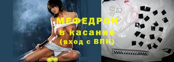 гашик Бронницы