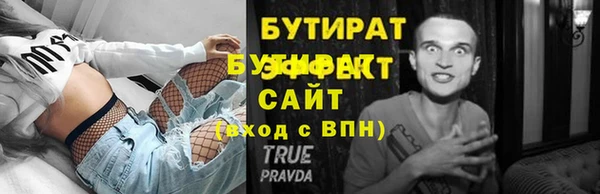 гашик Бронницы