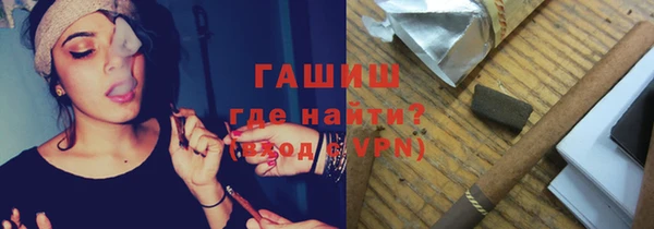 метамфетамин Бугульма