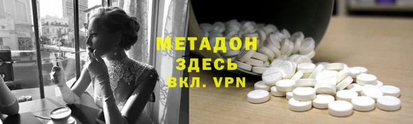 скорость mdpv Богородицк