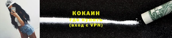 кокаин колумбия Богданович