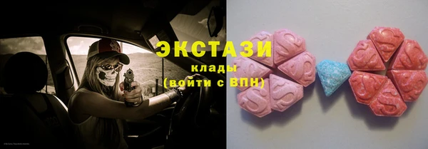 гашик Бронницы