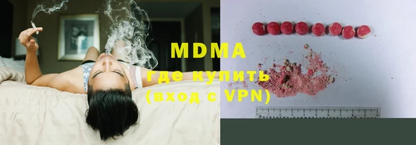 метамфетамин Бугульма