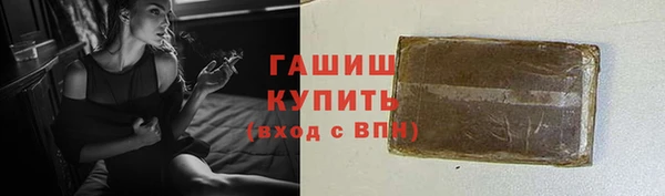марки lsd Семёнов