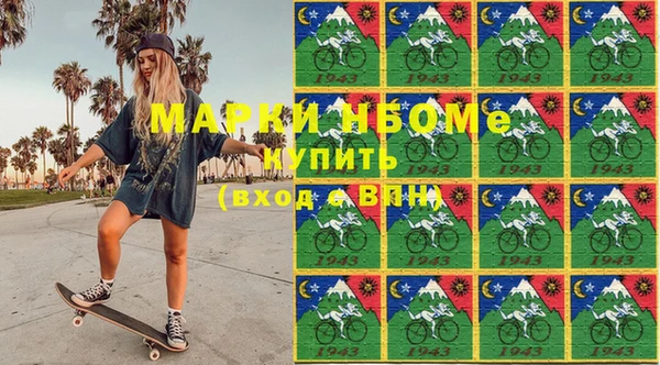 альфа пвп VHQ Бородино