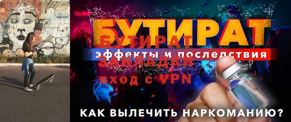 альфа пвп VHQ Бородино