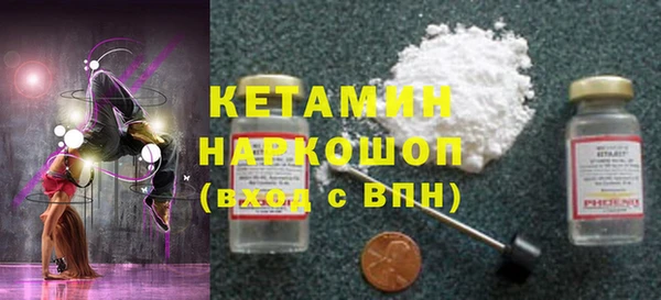 гашик Бронницы