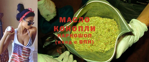 альфа пвп VHQ Бородино