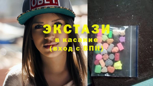 альфа пвп VHQ Бородино