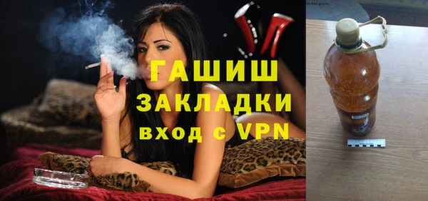 винт Богородск