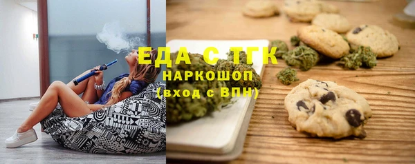 метамфетамин Бугульма