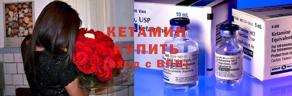 альфа пвп VHQ Бородино