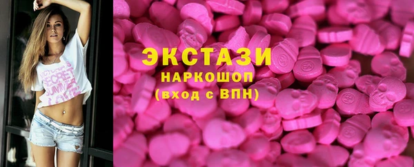 гашик Бронницы