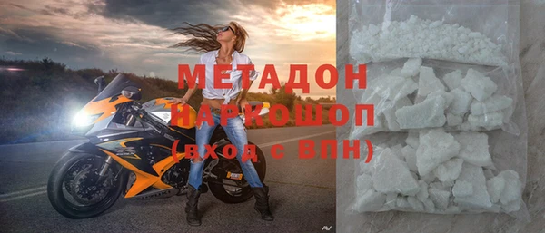 гашик Бронницы