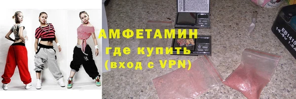 метамфетамин Бугульма
