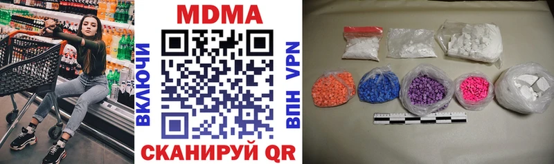 МДМА молли  Донецк 
