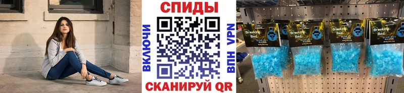 наркошоп  Донецк  Метамфетамин винт 