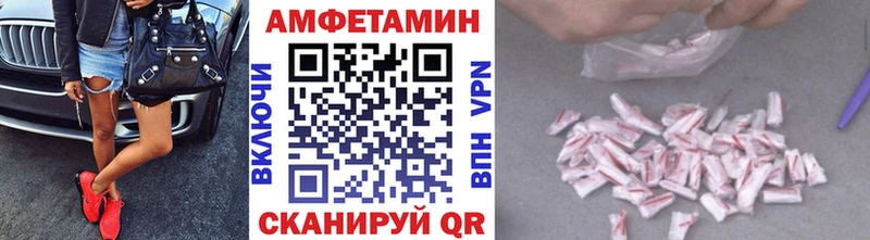 Метамфетамин пудра Донецк