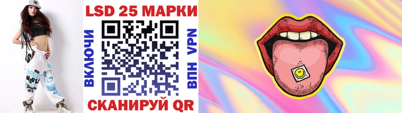 Наркотические марки 1500мкг  Донецк 