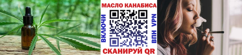 ТГК Wax Донецк
